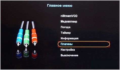 Использование функции HDMI-CEC