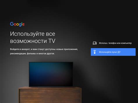 Использование функций Beeline на телевизоре Xiaomi