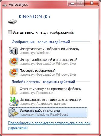 Использование функционала операционной системы