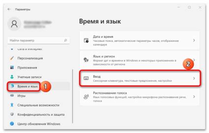 Использование языковой панели