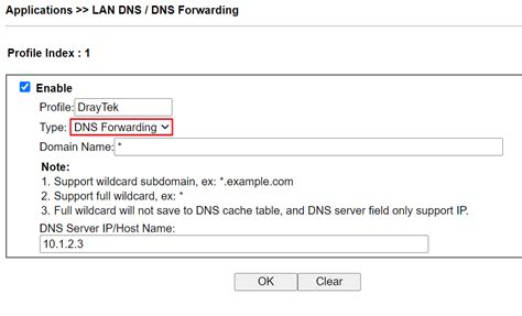 Использование DNS-переадресации