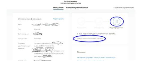 Использование Shift + буква