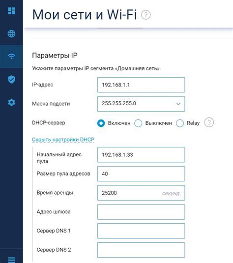 Использование VPN-сервиса для смены IP-адреса в Steam