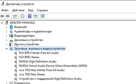 Использование Windows для определения звуковой карты