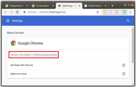 Использование chromedriver для настройки