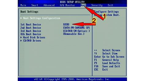 Используйте клавишу Delete для доступа к BIOS