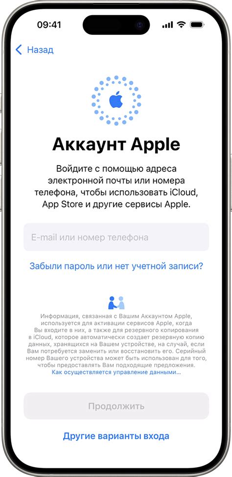 Используйте номер телефона для входа