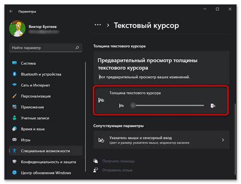 Используйте события мыши для управления затемнением