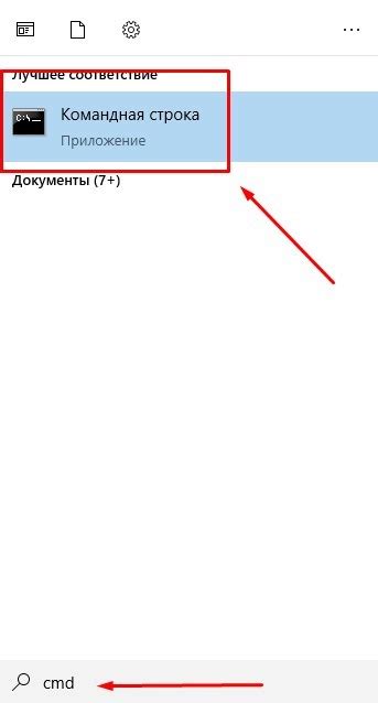 Используйте специальные команды