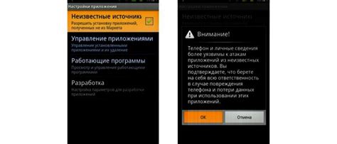 Используйте сторонние приложения