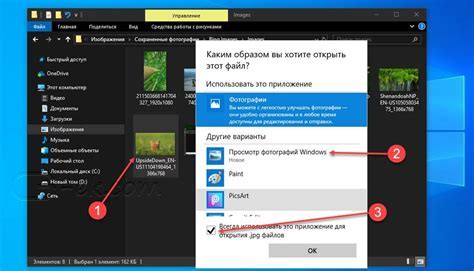 Используйте функции приложения для просмотра и редактирования данных GPX