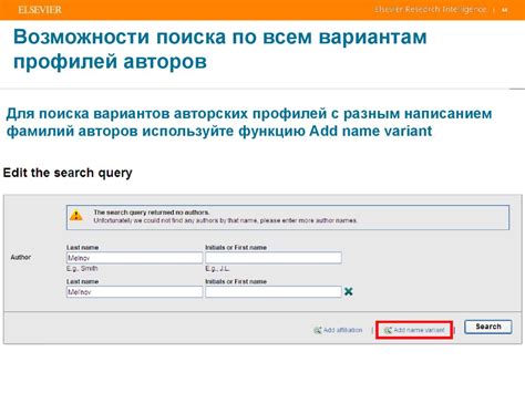 Используйте функцию поиска радиостанций