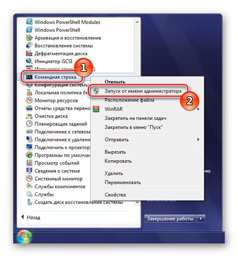 Используя команду "exit"