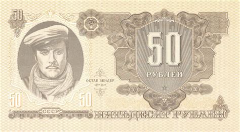 История и значимость