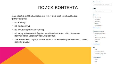 Ищите по теме или автору