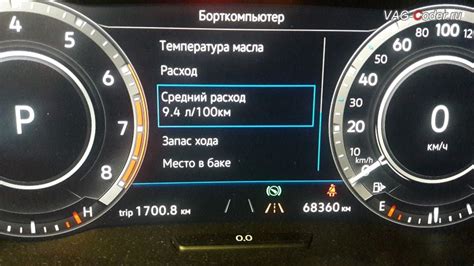 И активация на русском языке