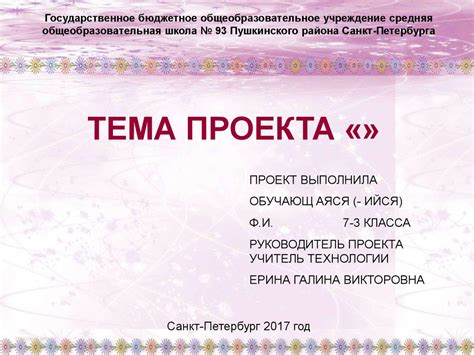 Какие материалы использовать в презентации к проекту 9 класс