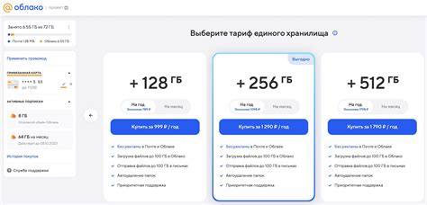 Какие уведомления можно еще отключить в облаке Майл