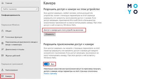 Как активировать камеру на ноутбуке Nitro 5