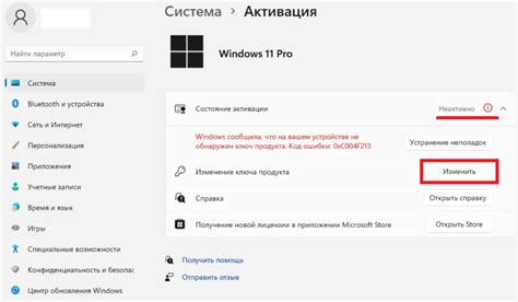 Как активировать переключатель Defender: пошаговая инструкция