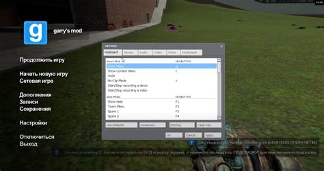 Как активировать фонарик через консоль в Garry's Mod