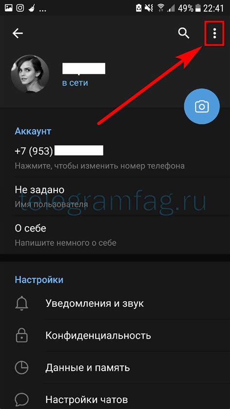 Как безопасно выйти из аккаунта