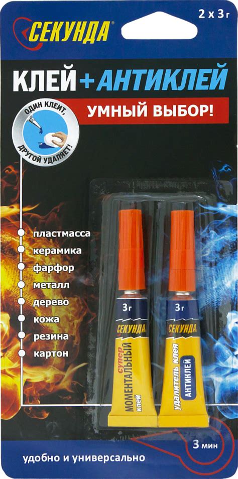 Как безопасно очистить клей от хомяка