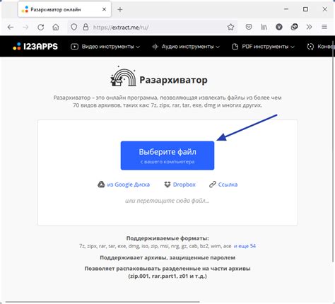 Как быстро очистить архив в приложении Юла: советы и инструкция