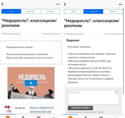 Как вернуть уроки на ГетКурсе