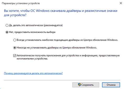 Как включить автоматическое обновление времени в Windows 10