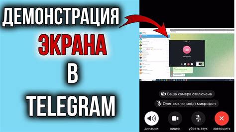 Как включить демонстрацию экрана на телефоне