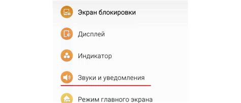 Как включить звук на bq сенсорном телефоне: шаг за шагом
