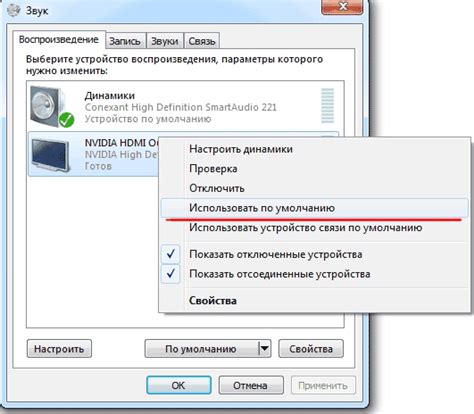 Как включить звук через VGA: пошаговая инструкция