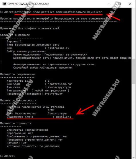 Как включить или выключить wifi модуль через командную строку