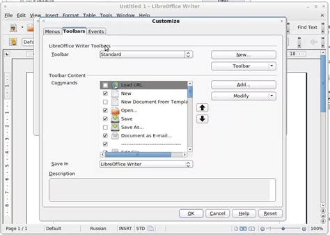 Как включить макросы в LibreOffice