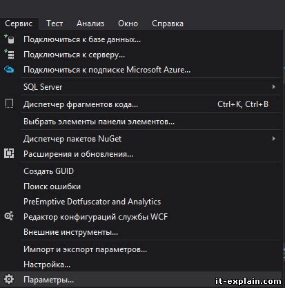 Как включить номера строк в Visual Studio 2022