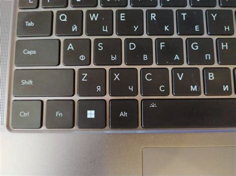 Как включить подсветку клавиатуры на honor magicbook 14