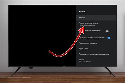 Как включить режим установки на телевизор Haier