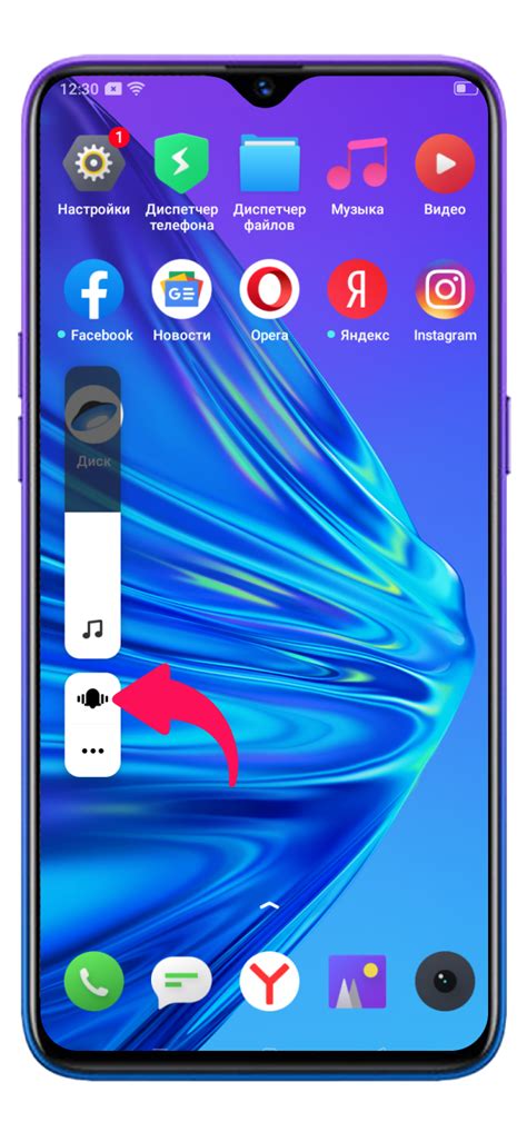 Как включить режим фастбут на устройствах realme