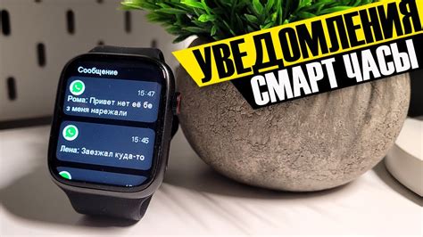 Как включить NFC на смарт-часах X8 Pro