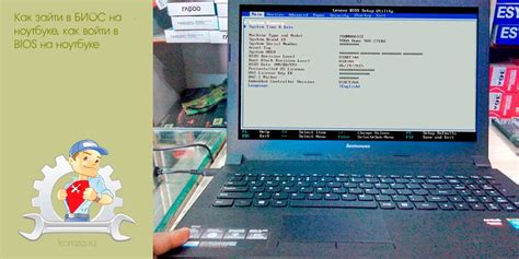 Как войти в BIOS на ноутбуке Toshiba Satellite C870