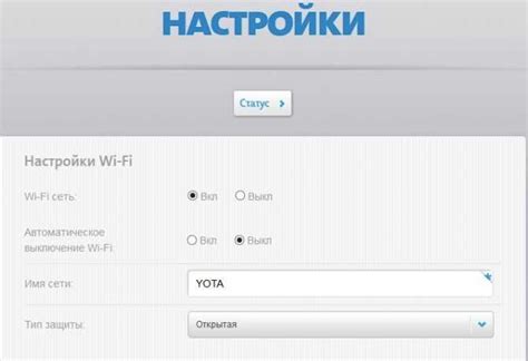 Как восстановить модем Yota дома