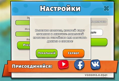Как восстановить прогресс игры на прежний уровень