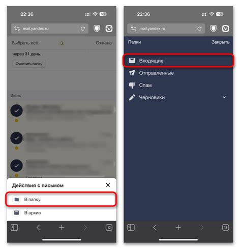 Как восстановить удаленные контакты в почте mail ru