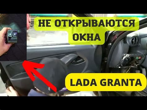 Как временно закрыть стекло, если стеклоподъемник не работает
