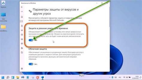 Как временно отключить антивирус на 3 устройства