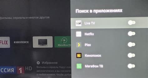 Как временно отключить заставку на телевизоре TCL
