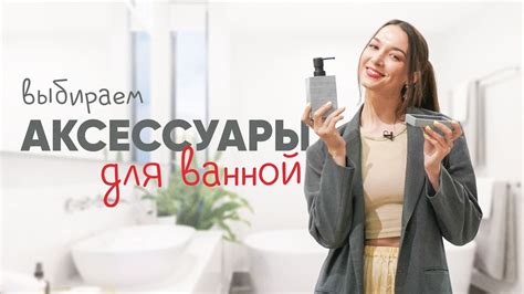 Как выбрать дополнительные аксессуары для CCD 20