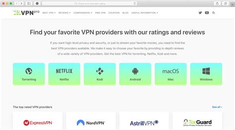 Как выбрать и установить подходящий VPN-клиент