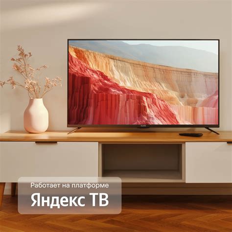 Как выбрать качество воспроизведения на телевизоре